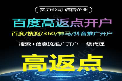 百度竞价托管服务，助力企业快速占领市场
