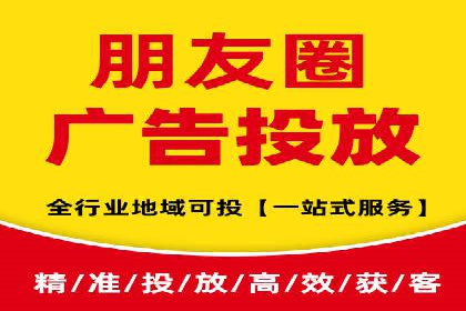 行业领先者的秘密：信息流广告的优化与调整