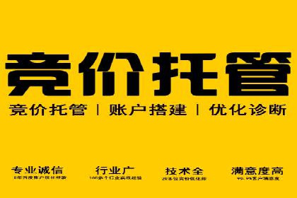信息流广告运营案例：教育培训广告