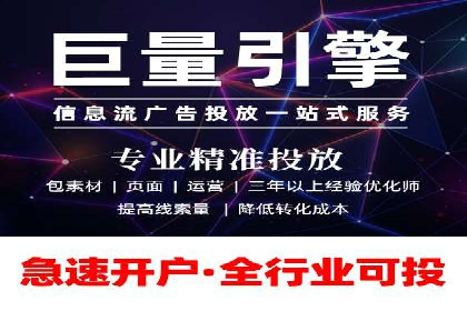 创新信息流广告策略，助力品牌增长——XX品牌案例剖析